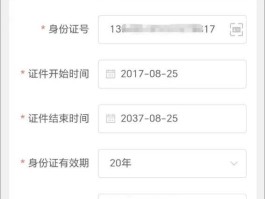 国内临时手机号验证码平台是什么