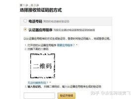 账号验证重置什么意思呀怎么办