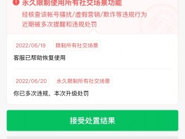 注册账号超过限制怎么办