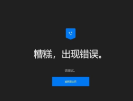 免费网络短信激活sim卡失败