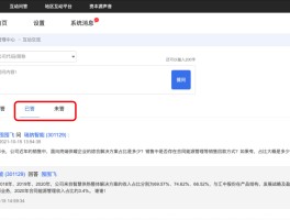 手机验证码注册平台官网