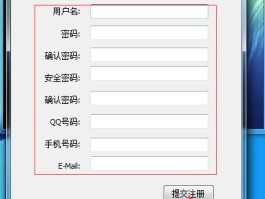 短信接码平台源码