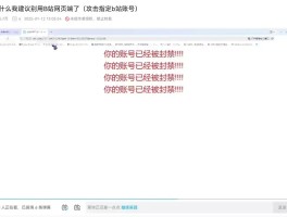 验证码接收平台关闭