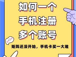 虚拟手机号注册抖音怎么注册