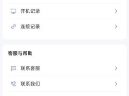 云短信接码软件下载安卓