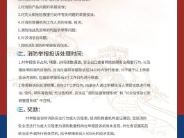 网上接码违法吗怎么举报