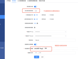 云短信在线接收大全app