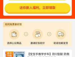 包含接码平台拼多多砍价是真的吗还是假的呀的词条
