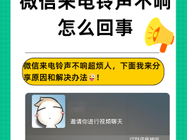 为什么手机接收短信没有提示