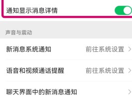 怎样设置不接收短信提醒