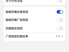虚拟手机号什么坏处