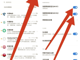在线短信接收平台下载软件