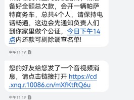 临时号码收短信