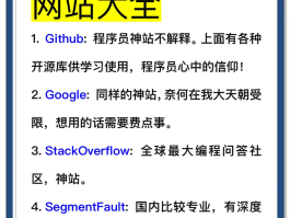免费接码软件有哪些平台可以用
