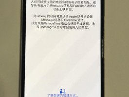 短信激活sim卡失败怎么办呢苹果13的简单介绍