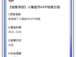 免费正规的接单平台下载安装