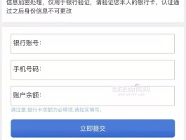 为啥短信激活不了社保卡呢
