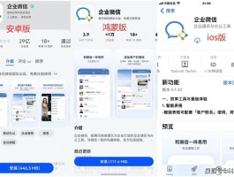 鸿蒙微信授权管理在哪里