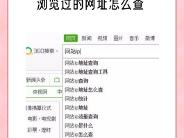 网站验证码短信平台怎么查询