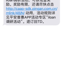有信云短信接收app下载安装