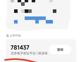 中国手机短信验证码平台是什么