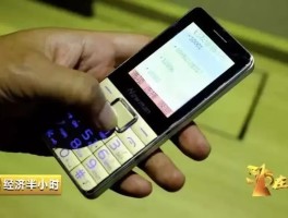 接收短信是否收费了