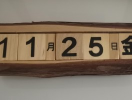 临时号牌时间