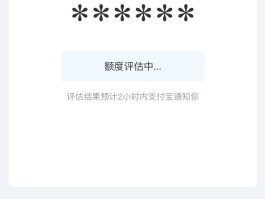 微粒贷借钱收不到短信验证码