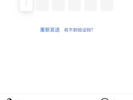 关于中国短信验证码平台免费吗知乎的信息