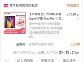 线报群是怎么赚钱