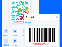台湾手机验证码平台