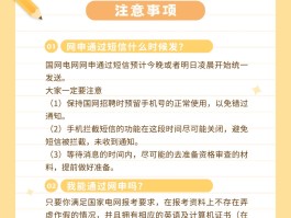 接收短信需要网络吗怎么设置的