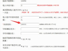 关于临时手机号码生成器app的信息