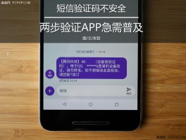 短信验证接收怎么关闭设置权限