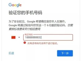 国际验证码平台手机版
