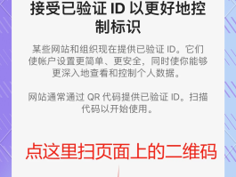 短信验证码怎么设置直接弹出显示