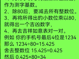 虚拟手机号是什么意思162开头的