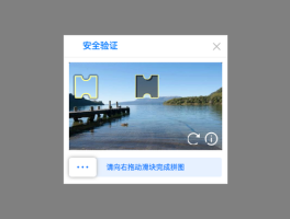 云码验证码平台官网查询