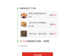 拼多多手机验证码错误怎么回事啊