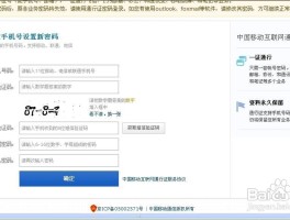虚拟手机号接收短信验证码怎么设置的