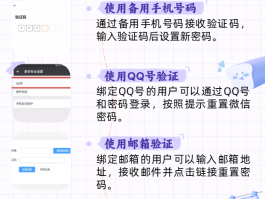 手机验证码忘记了怎么办