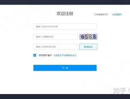 知乎接码平台