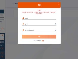 怎么搭建接码网站教程