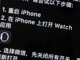 微信授权限制登不了抖音怎么办苹果手机的简单介绍