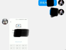 虚拟手机号如何接收验证码短信