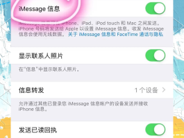虚拟短信软件下载苹果