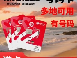 香港手机号免费接收短信