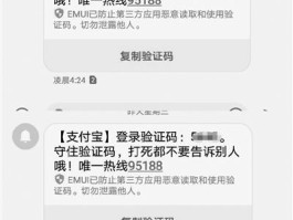 短信验证码骚扰犯法吗怎么举报