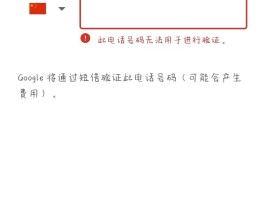 美国全新接码手机号是多少