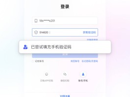 免费短信验证码平台有哪些